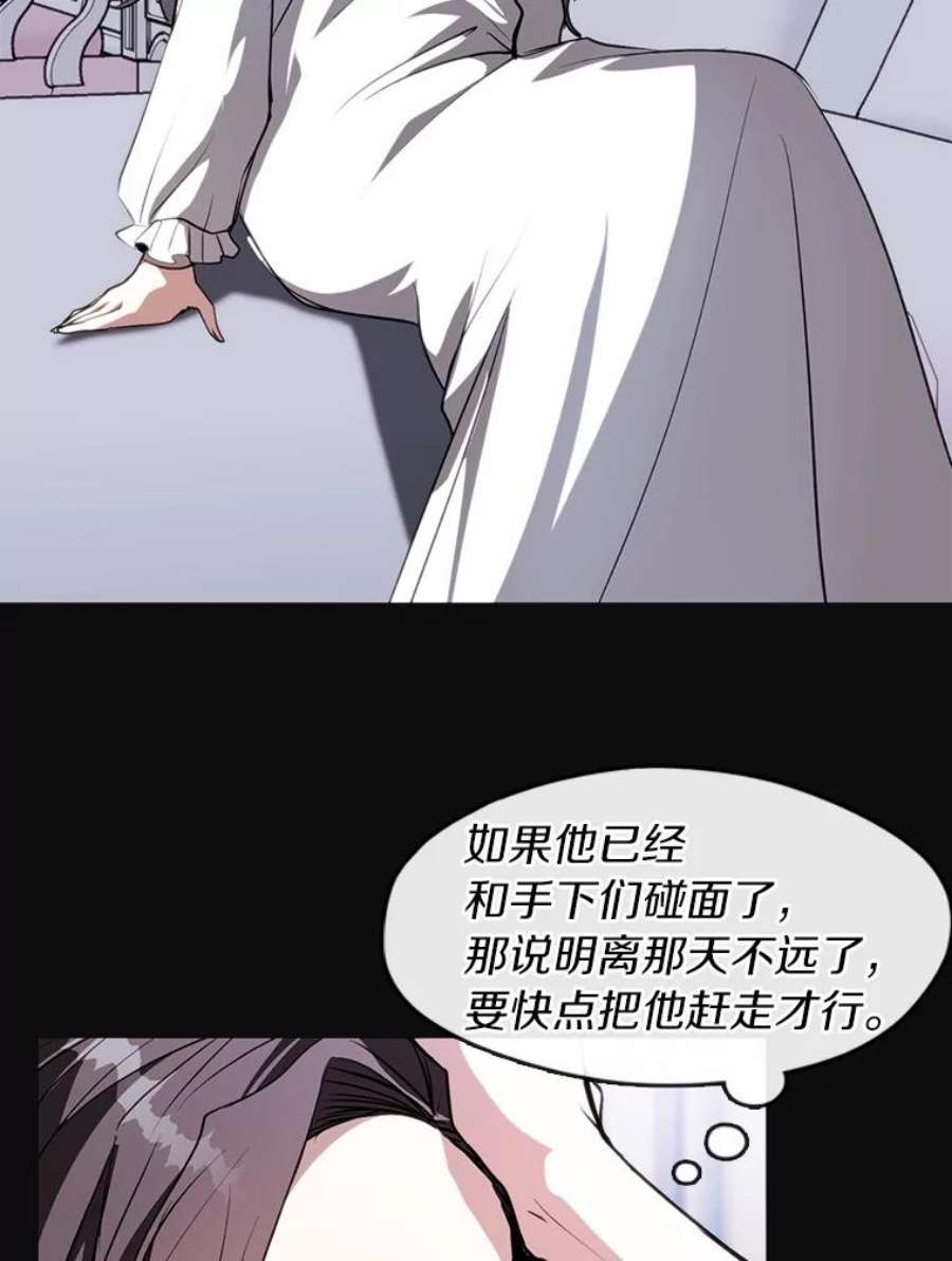 无法逃离的黑暗7.他们来了