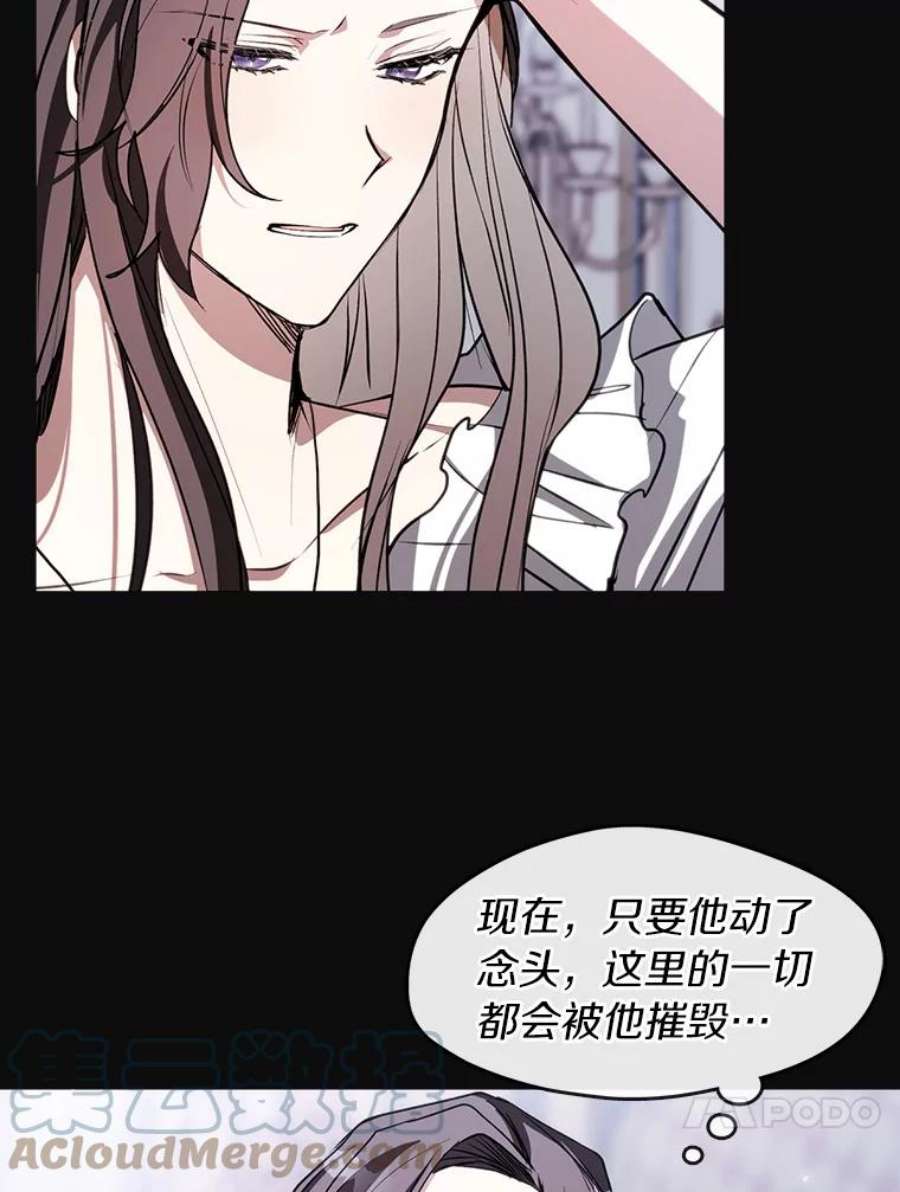 无法逃离的黑暗7.他们来了