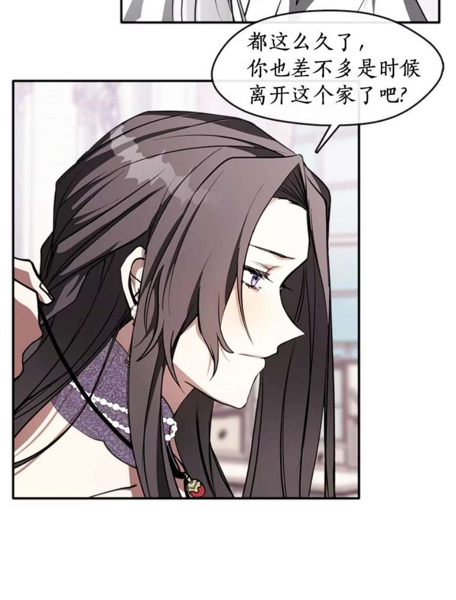 无法逃离的黑暗7.他们来了