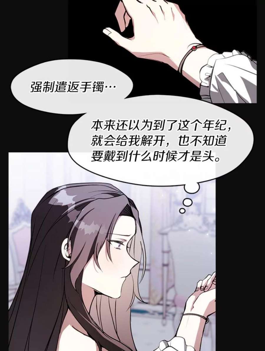 无法逃离的黑暗7.他们来了