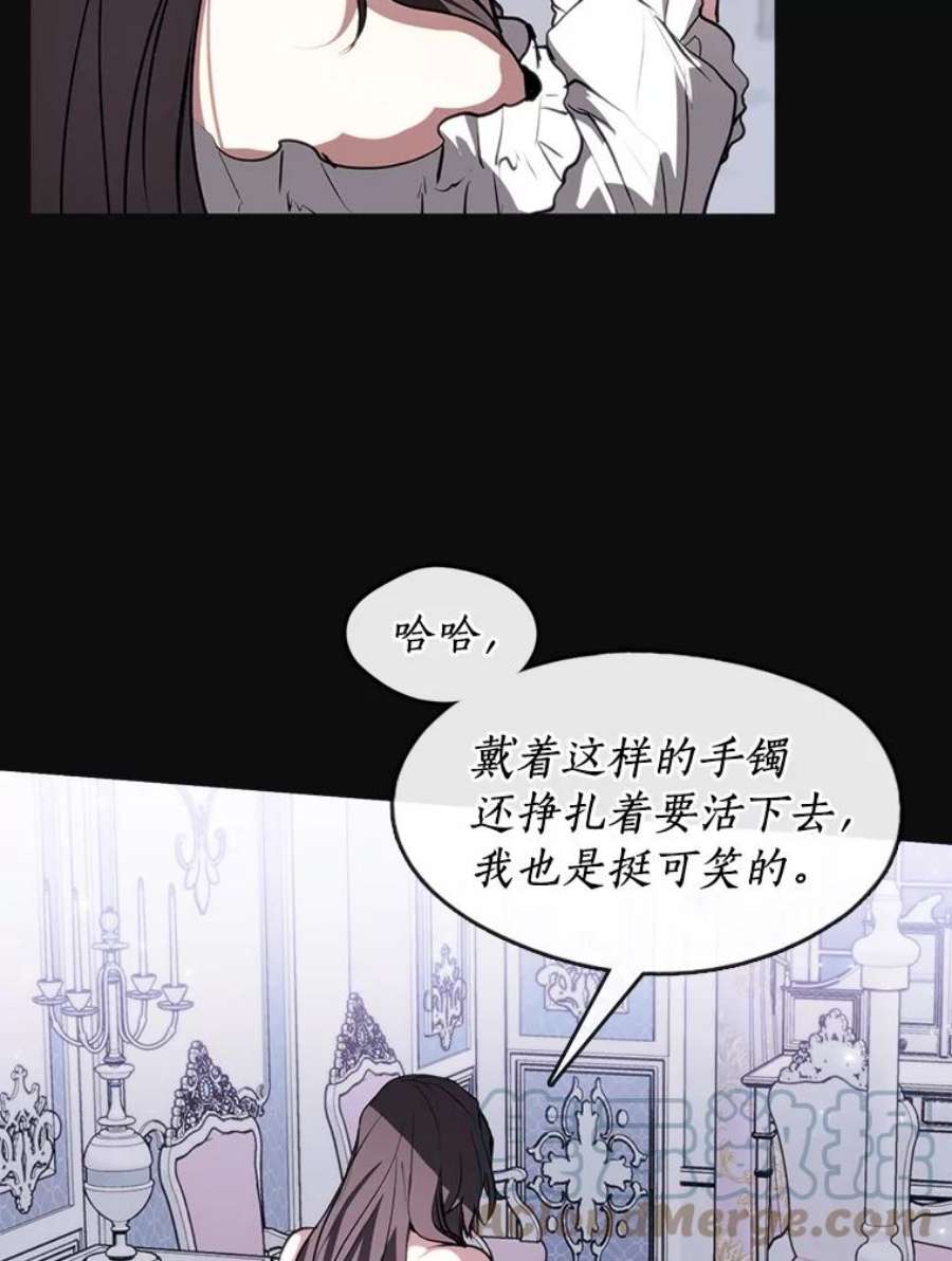 无法逃离的黑暗7.他们来了