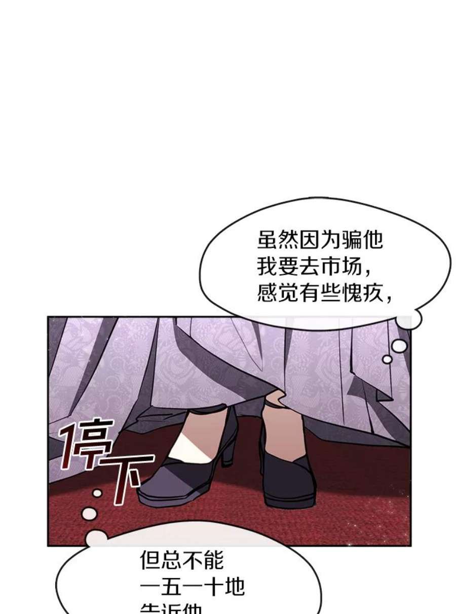 无法逃离的黑暗7.他们来了