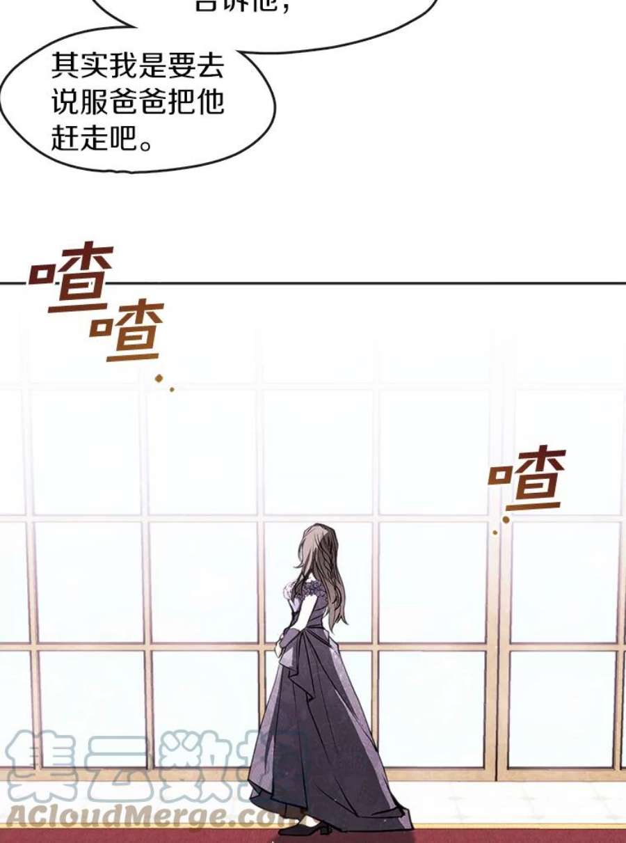 无法逃离的黑暗7.他们来了