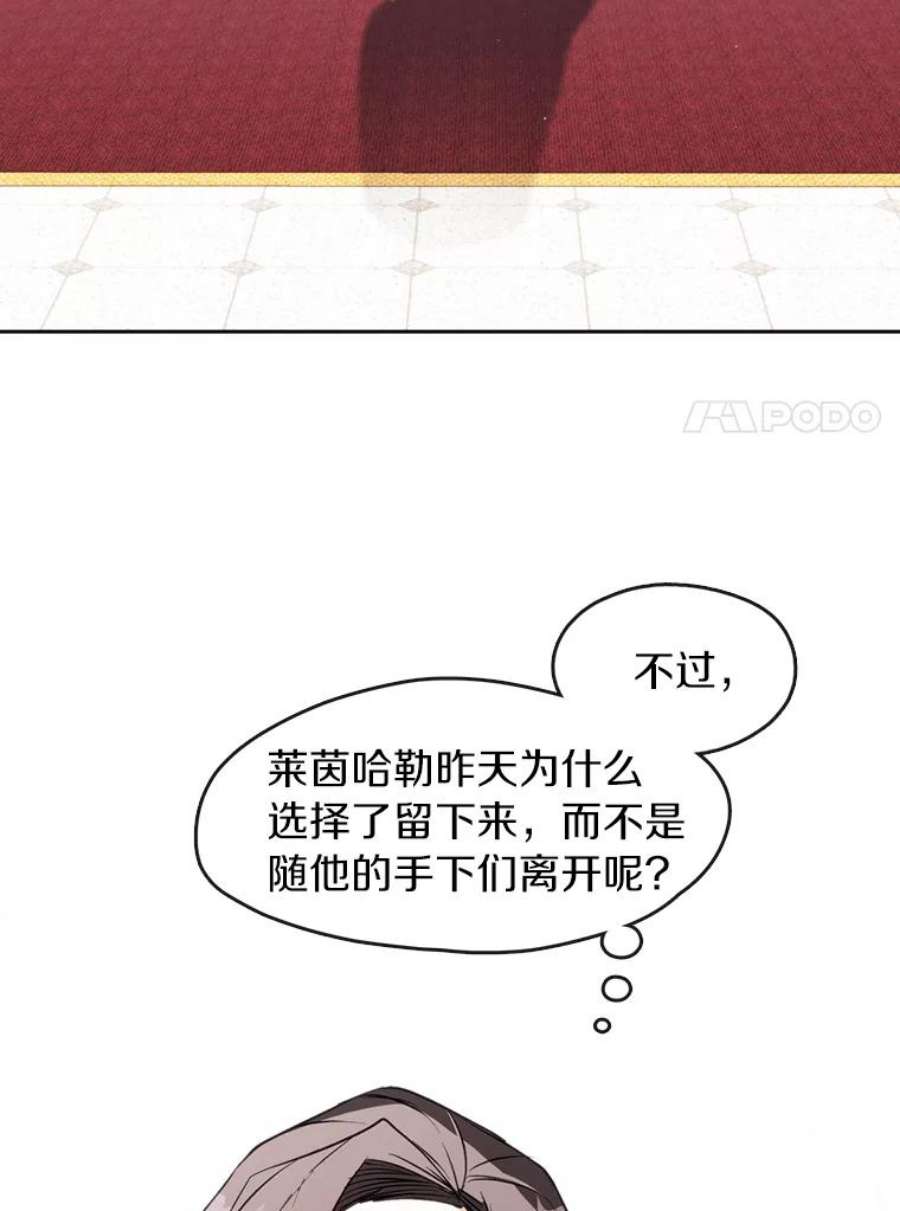 无法逃离的黑暗7.他们来了