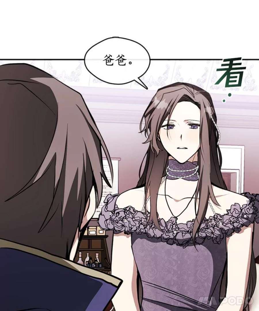 无法逃离的黑暗7.他们来了