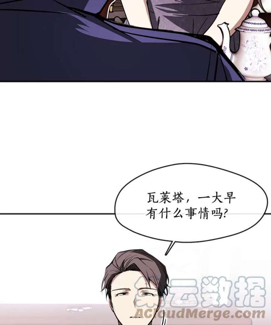 无法逃离的黑暗7.他们来了