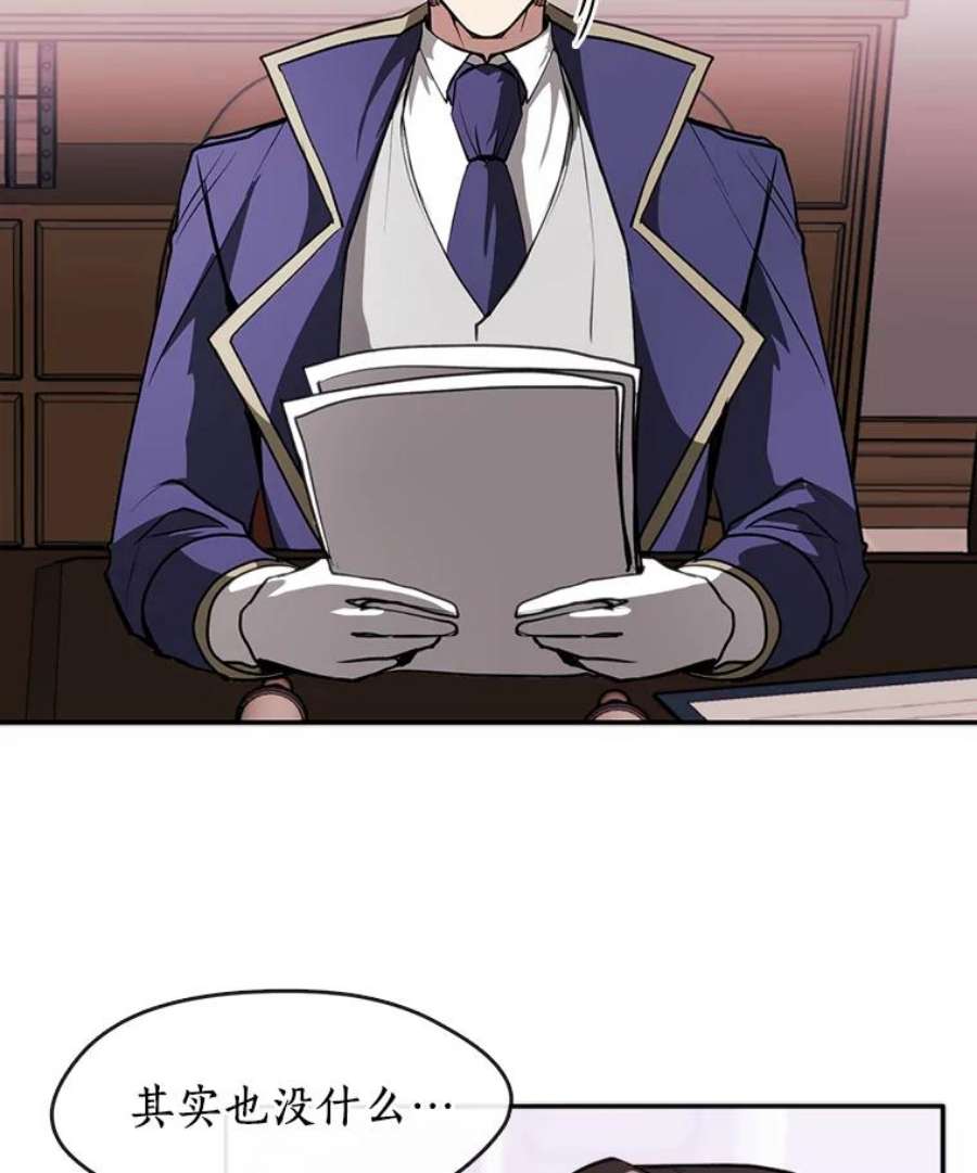 无法逃离的黑暗7.他们来了