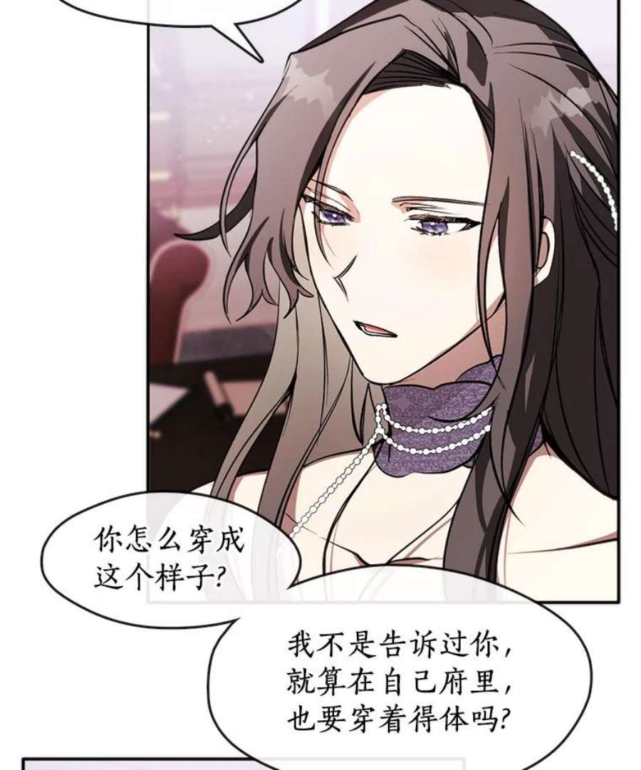 无法逃离的黑暗7.他们来了