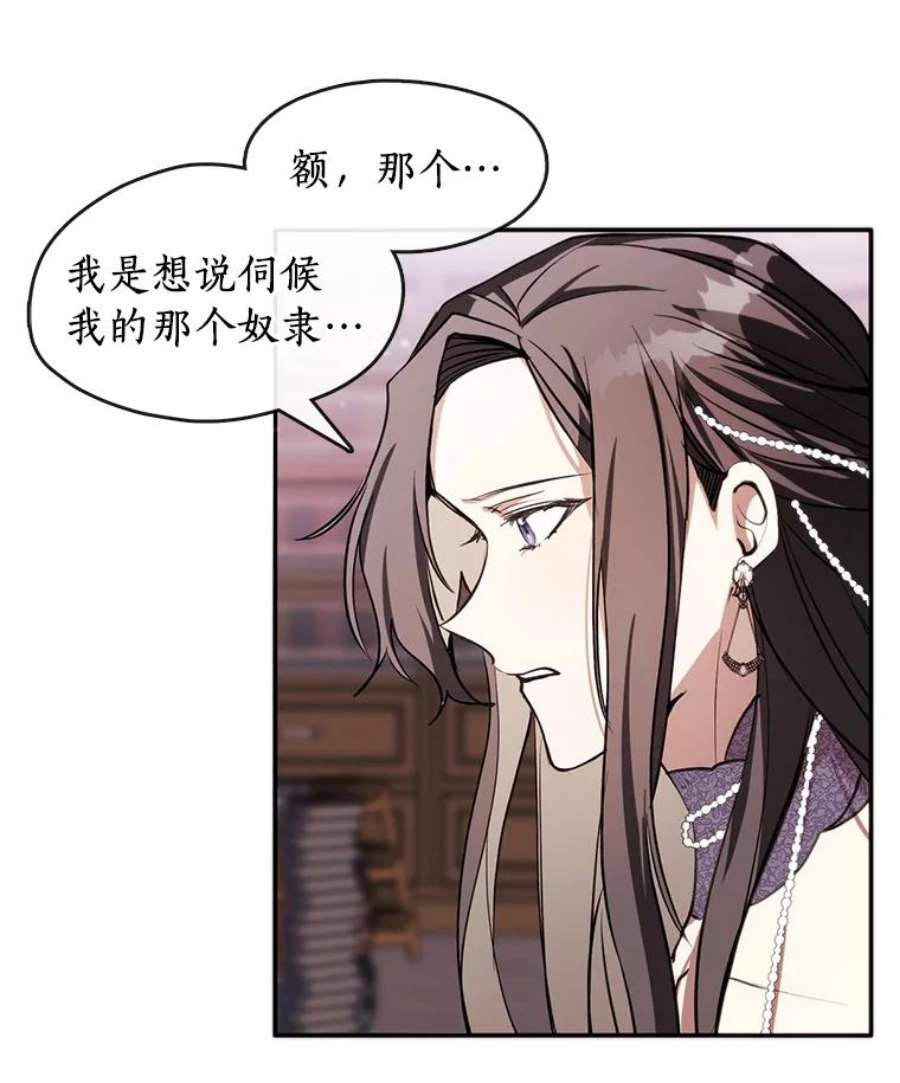 无法逃离的黑暗7.他们来了