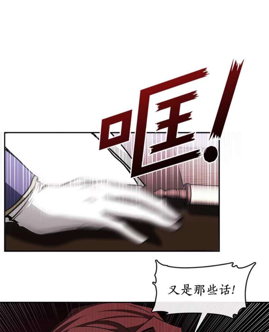 无法逃离的黑暗7.他们来了