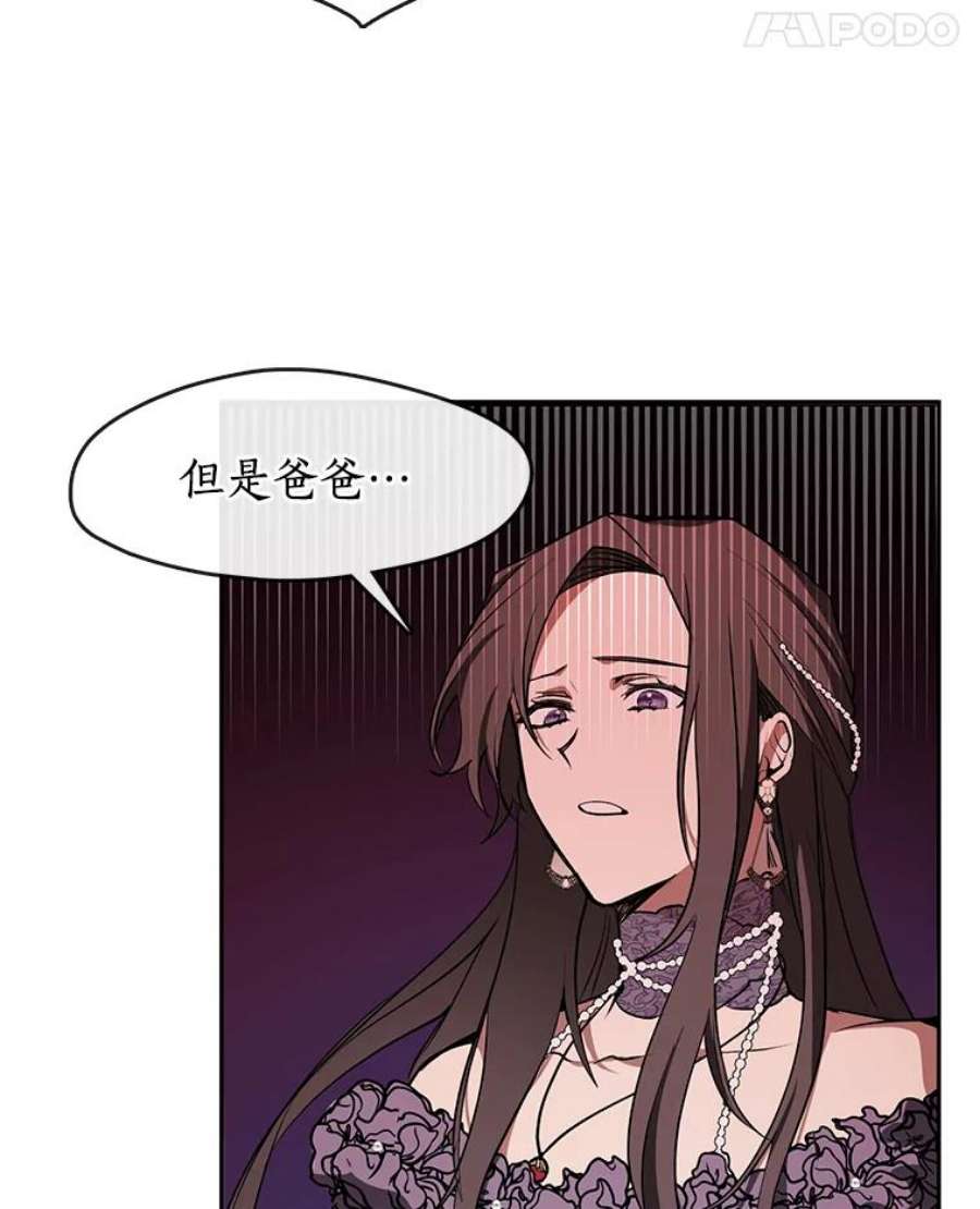 无法逃离的黑暗7.他们来了