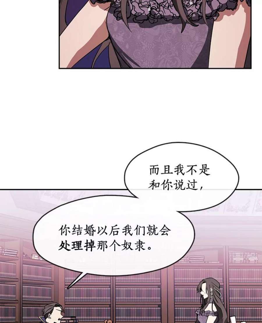 无法逃离的黑暗7.他们来了