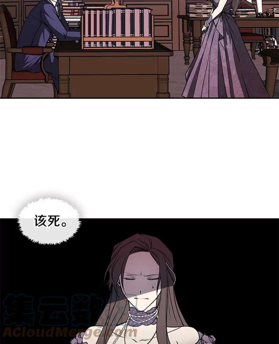 无法逃离的黑暗7.他们来了