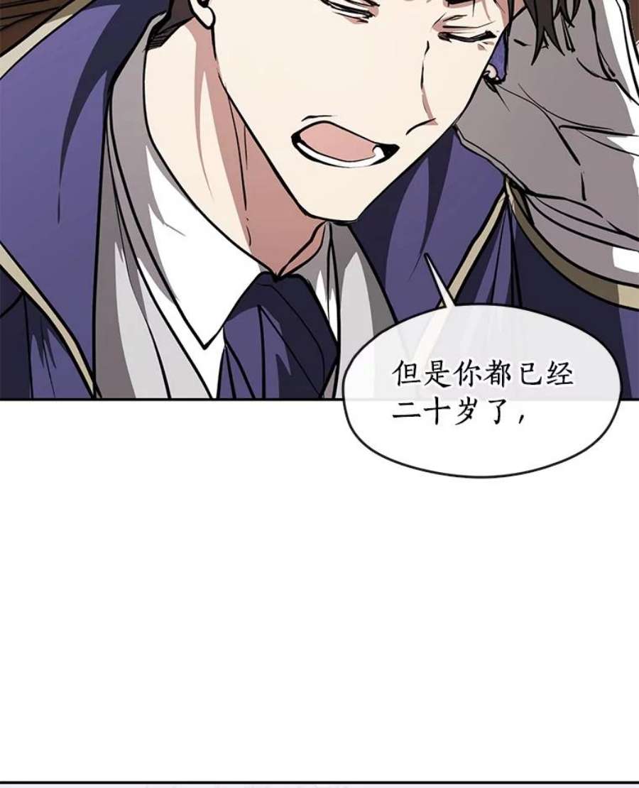 无法逃离的黑暗7.他们来了