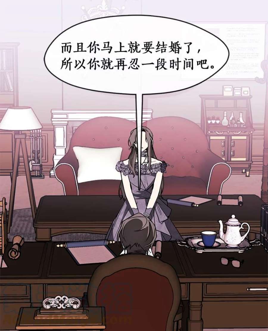 无法逃离的黑暗7.他们来了