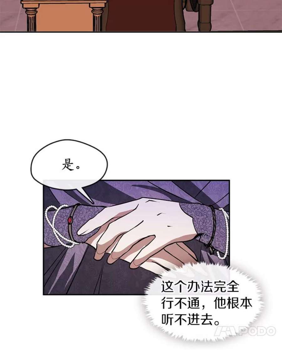 无法逃离的黑暗7.他们来了