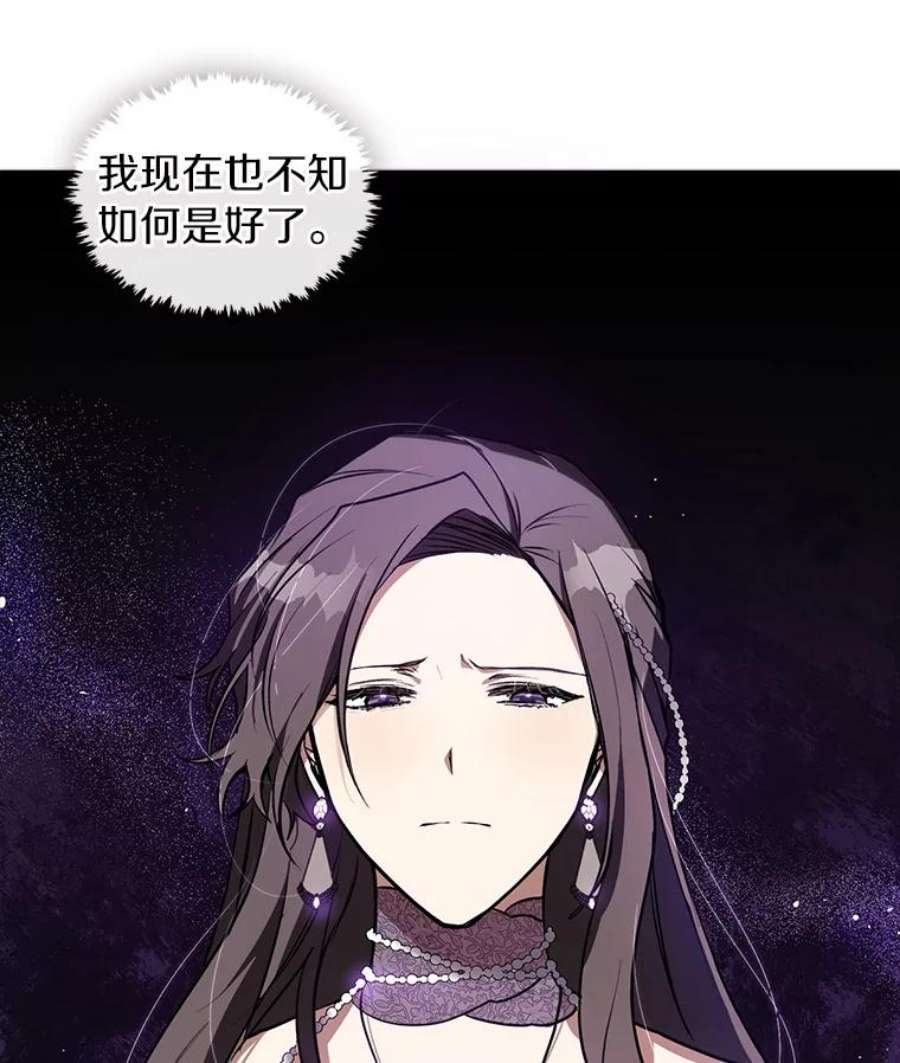 无法逃离的黑暗7.他们来了