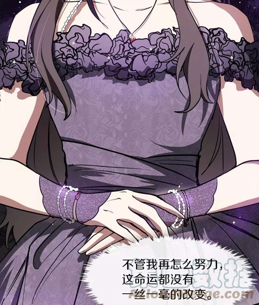 无法逃离的黑暗7.他们来了