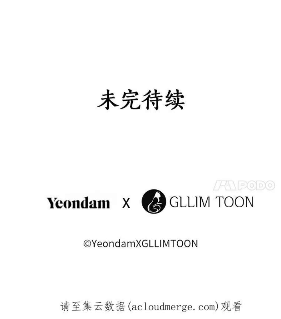 无法逃离的黑暗7.他们来了