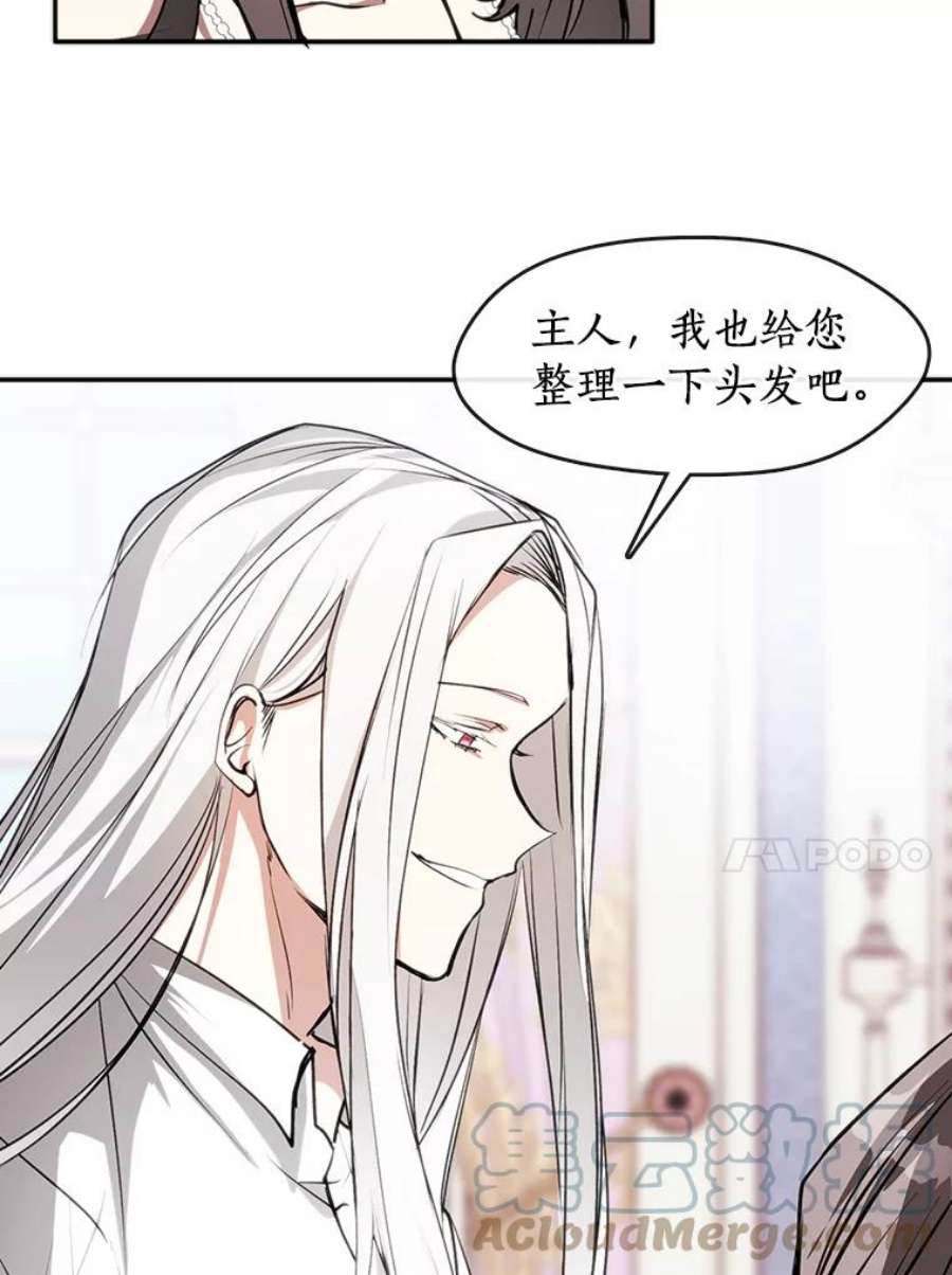 无法逃离的黑暗7.他们来了