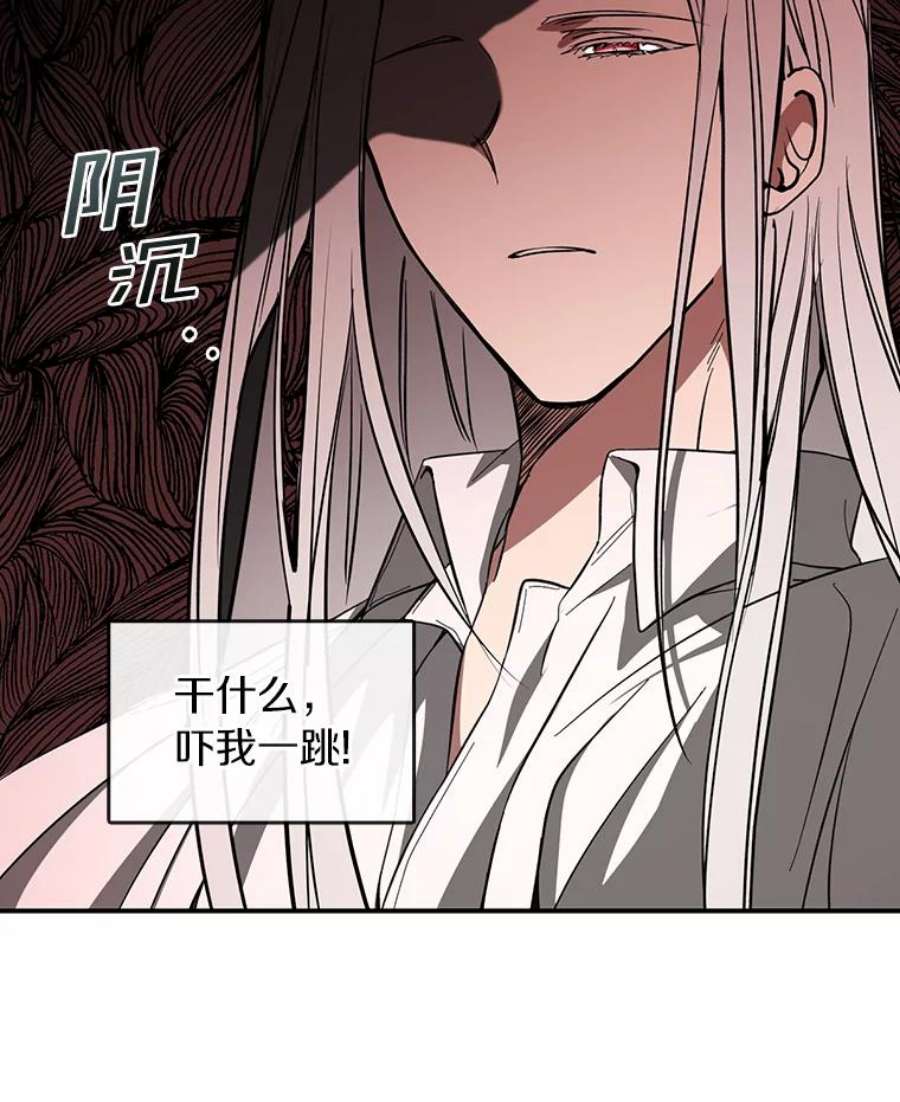 无法逃离的黑暗8.何去何从