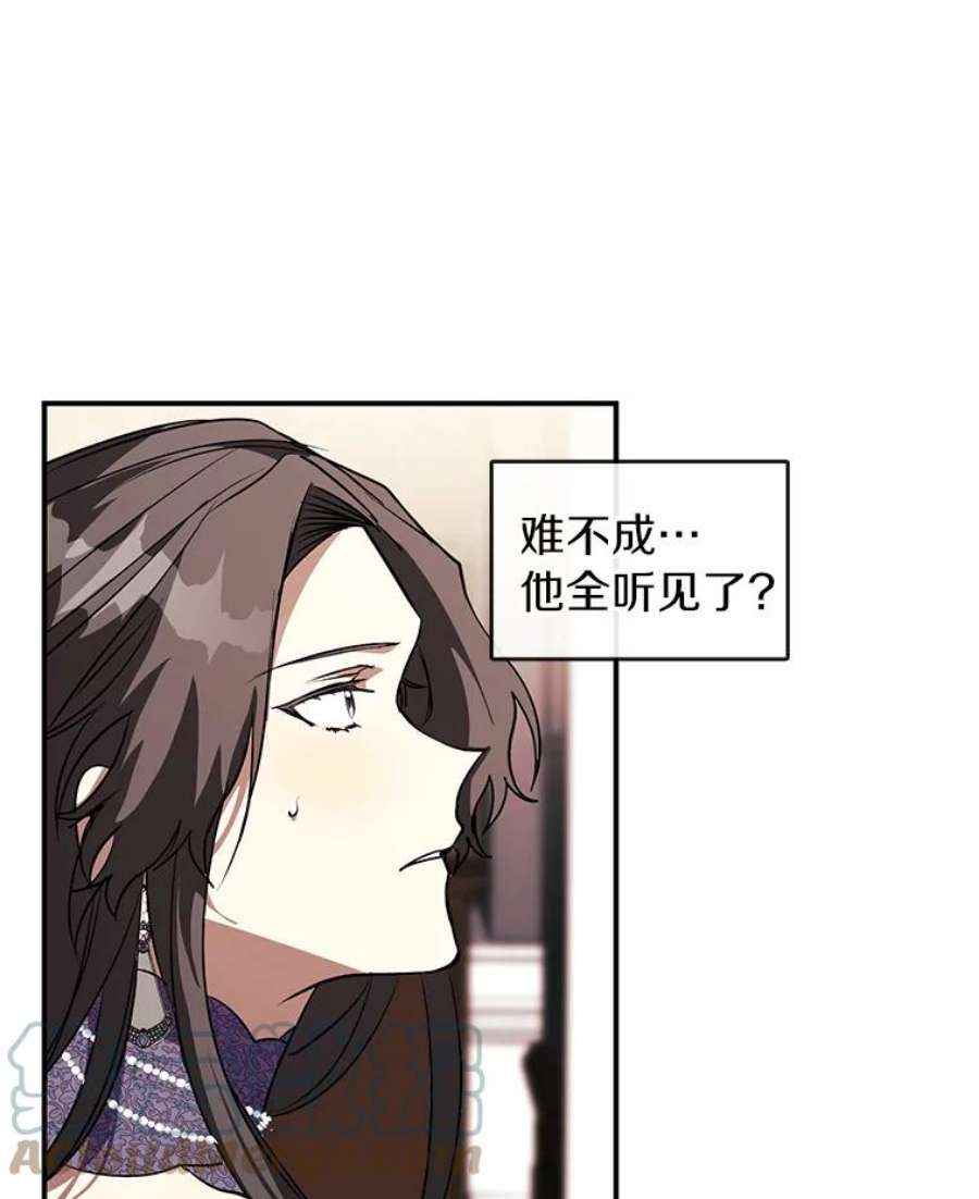 无法逃离的黑暗8.何去何从