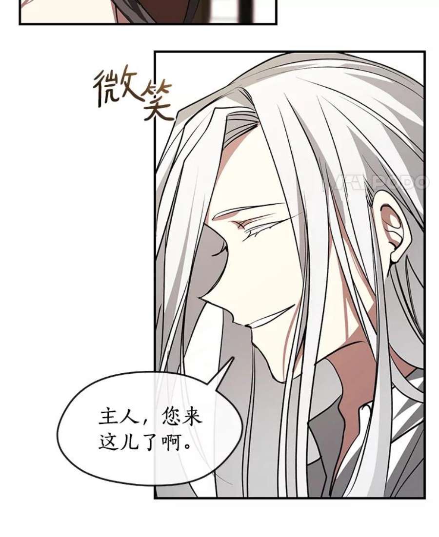 无法逃离的黑暗8.何去何从