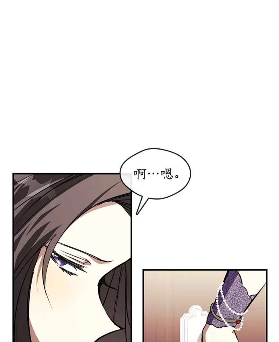 无法逃离的黑暗8.何去何从