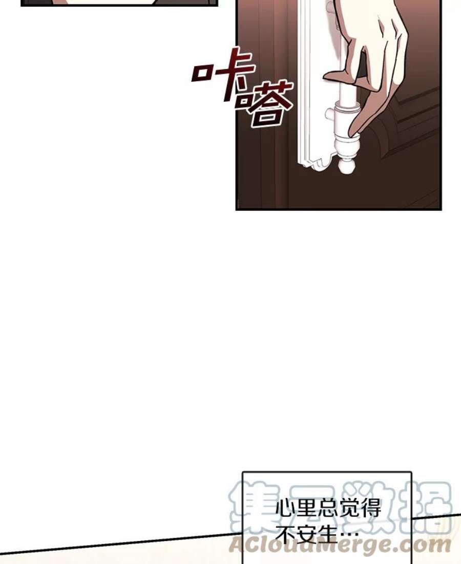 无法逃离的黑暗8.何去何从