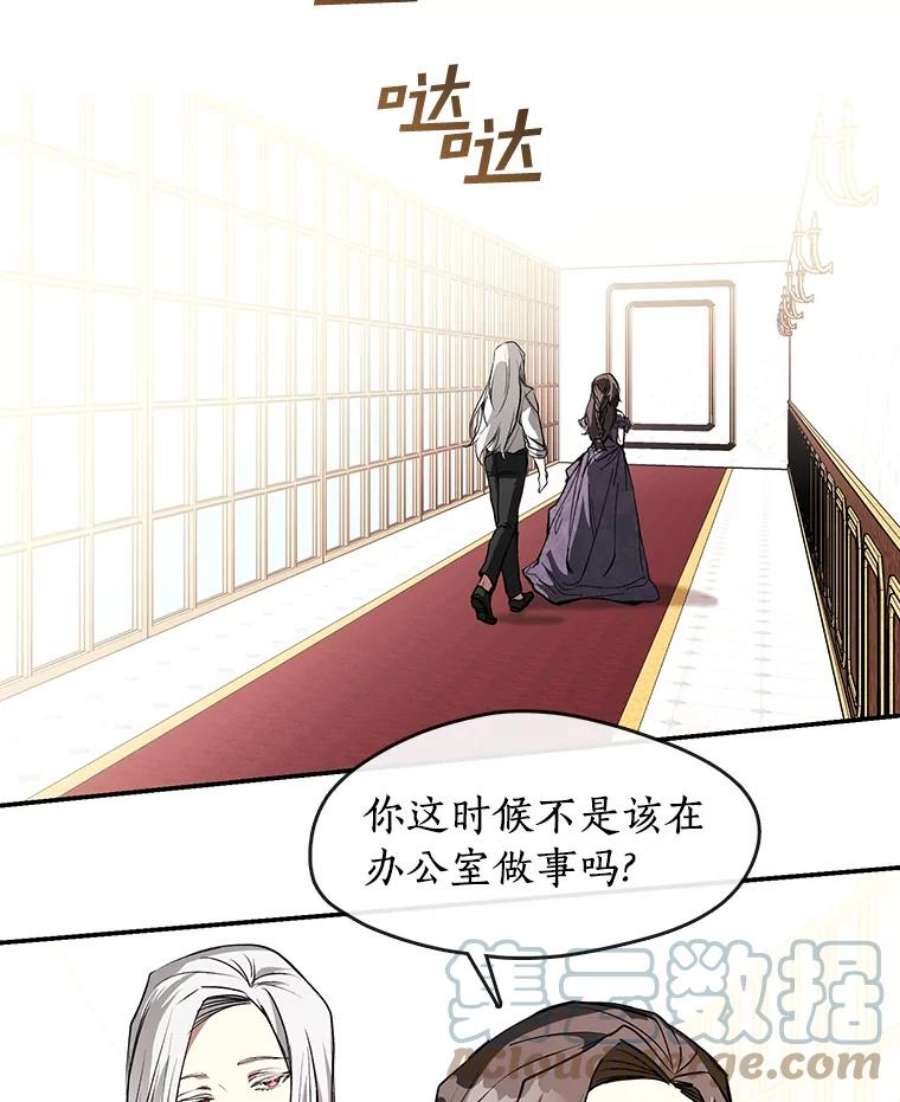 无法逃离的黑暗8.何去何从