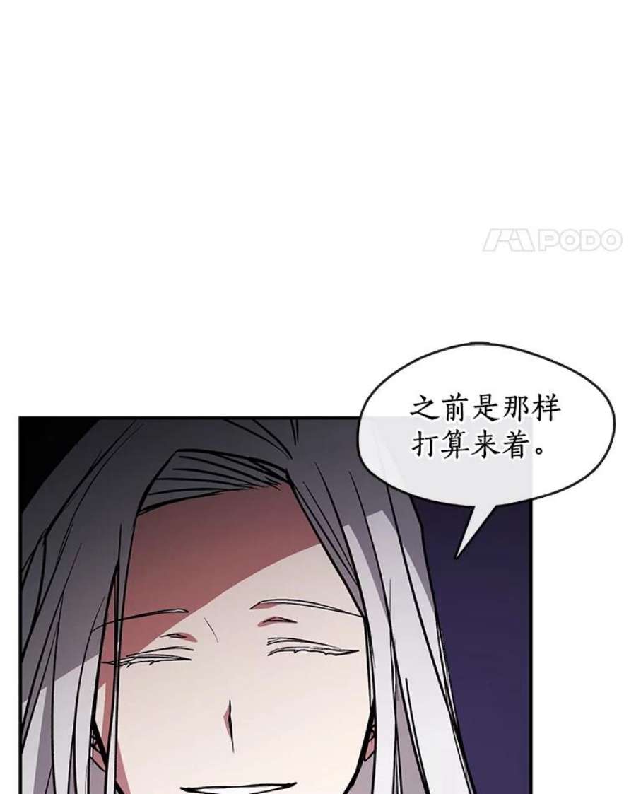 无法逃离的黑暗8.何去何从