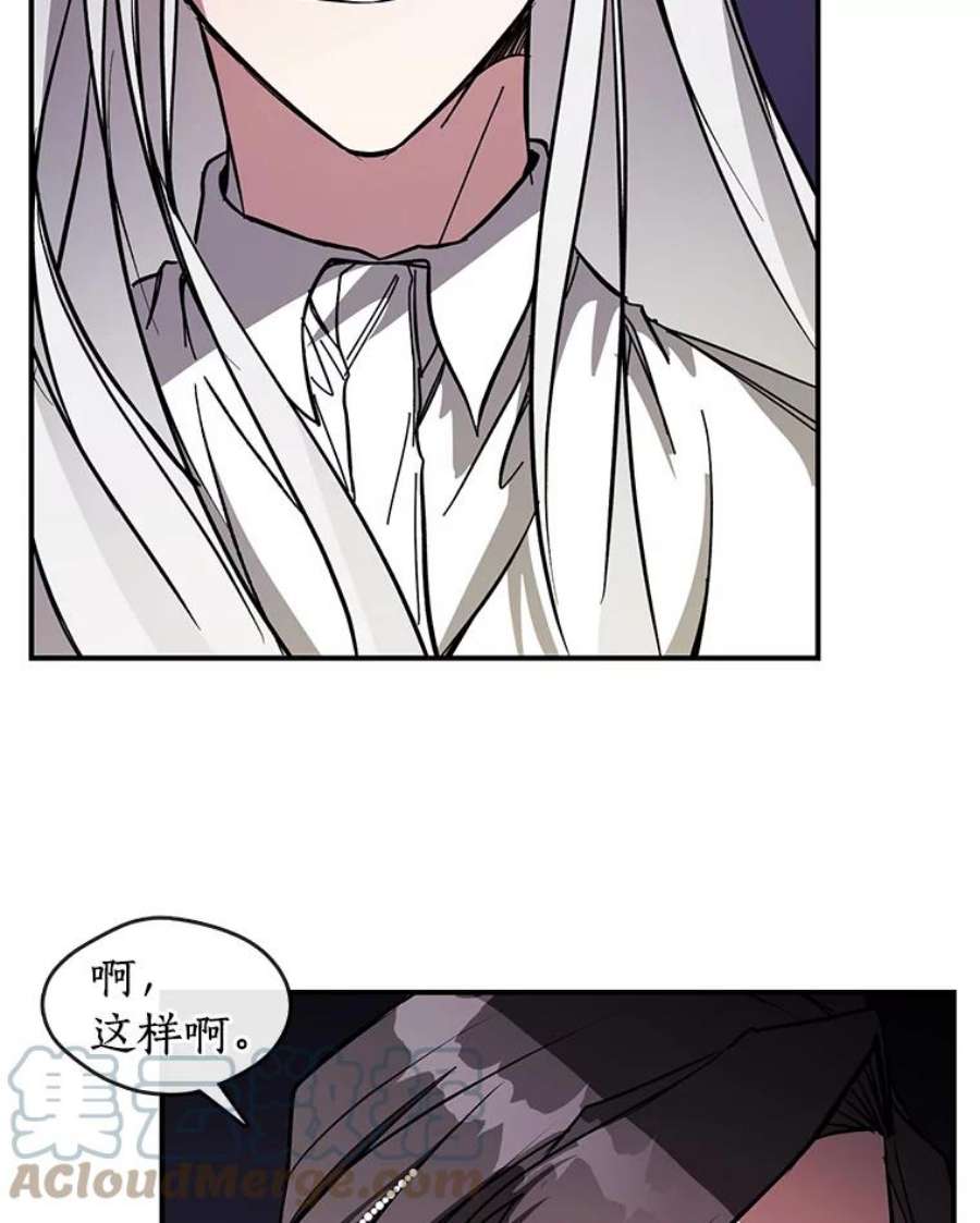 无法逃离的黑暗8.何去何从