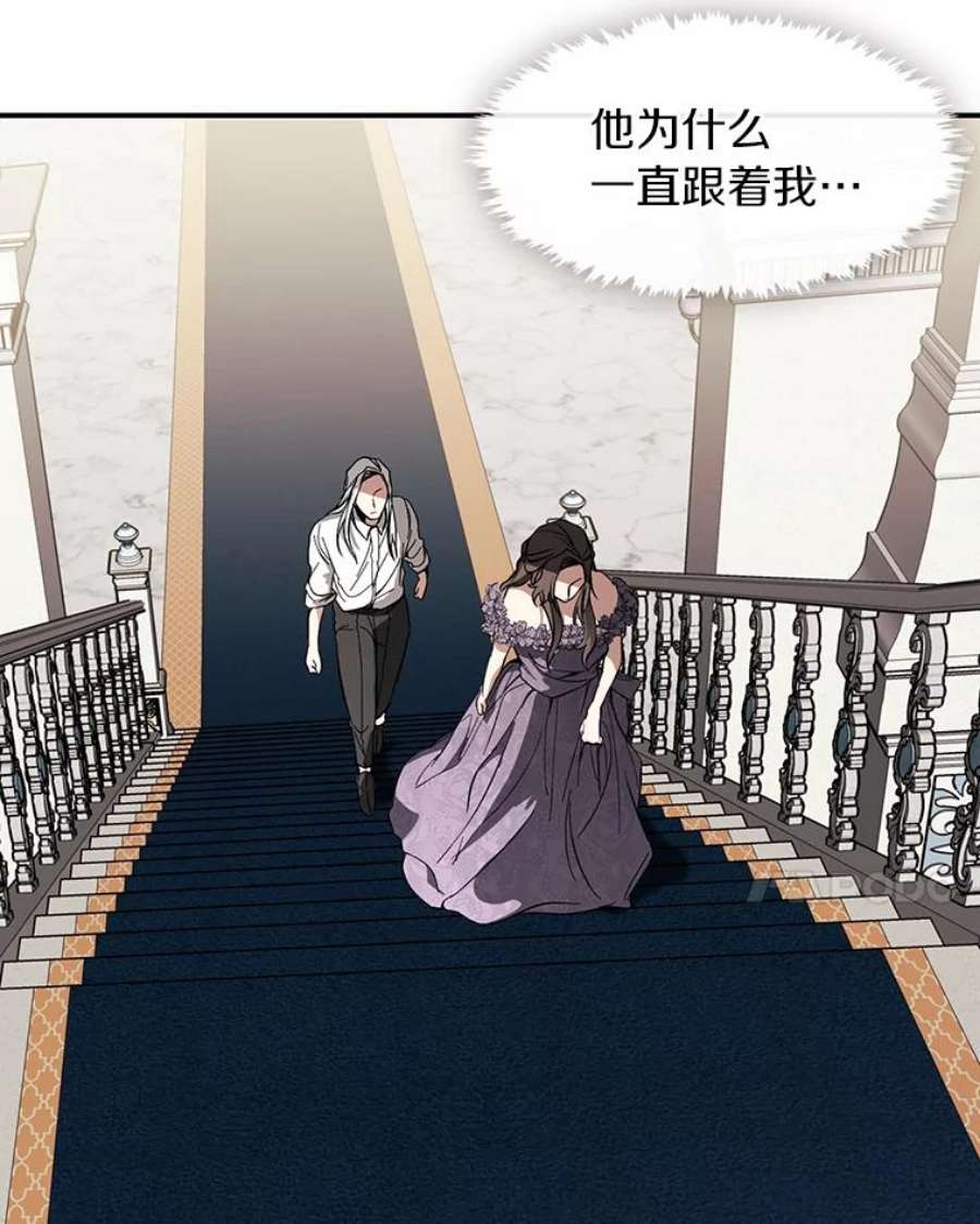 无法逃离的黑暗8.何去何从