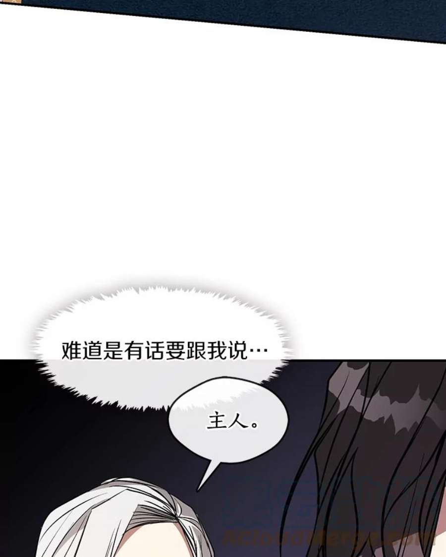 无法逃离的黑暗8.何去何从