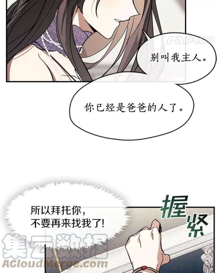 无法逃离的黑暗8.何去何从