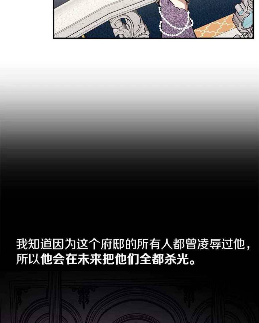 无法逃离的黑暗8.何去何从