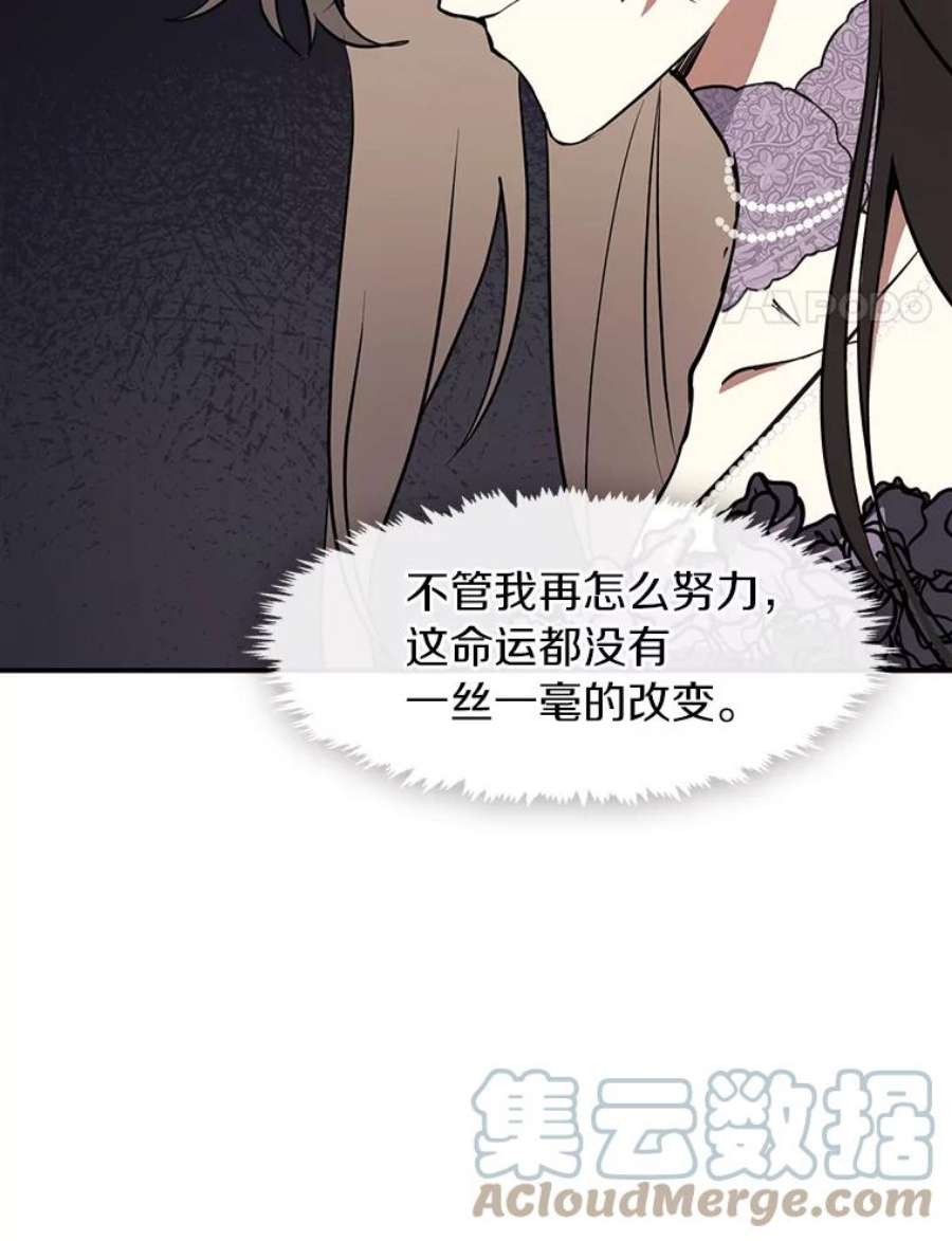 无法逃离的黑暗8.何去何从