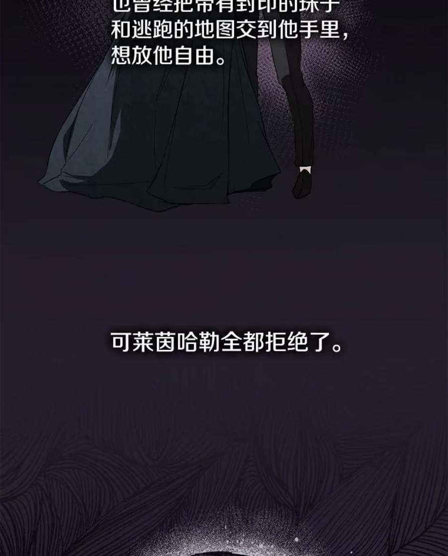 无法逃离的黑暗8.何去何从