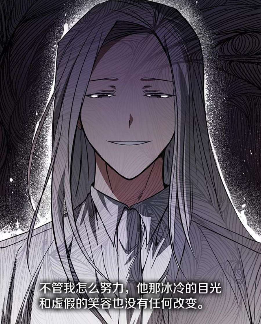 无法逃离的黑暗8.何去何从