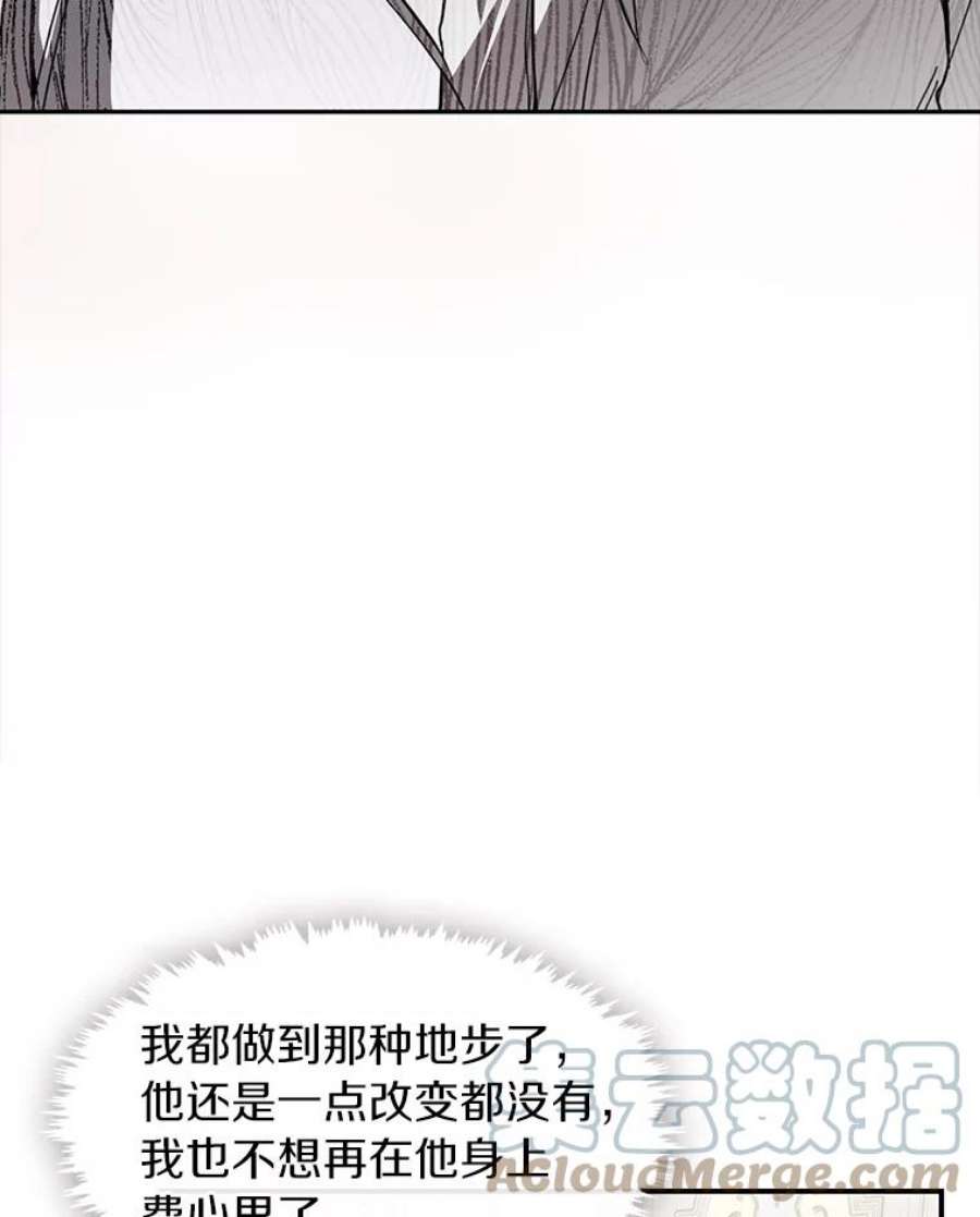 无法逃离的黑暗8.何去何从