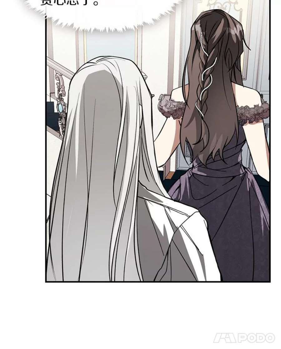 无法逃离的黑暗8.何去何从