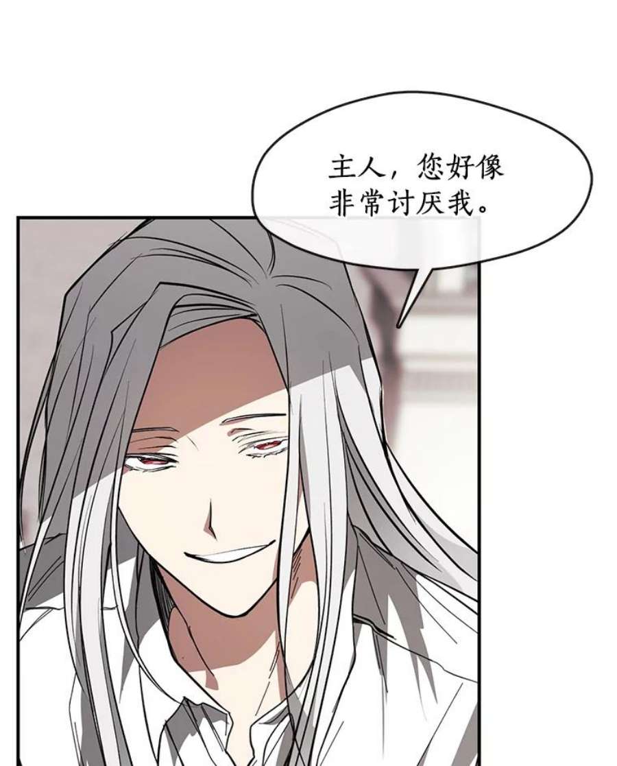 无法逃离的黑暗8.何去何从