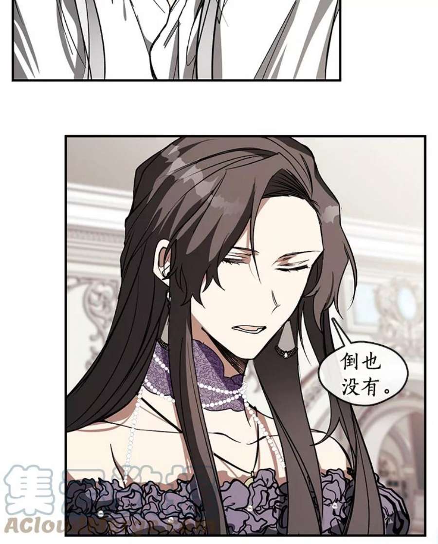 无法逃离的黑暗8.何去何从