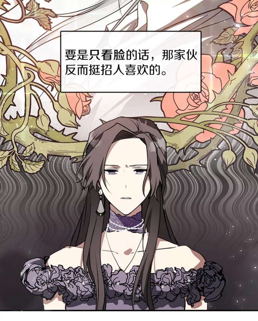 无法逃离的黑暗8.何去何从