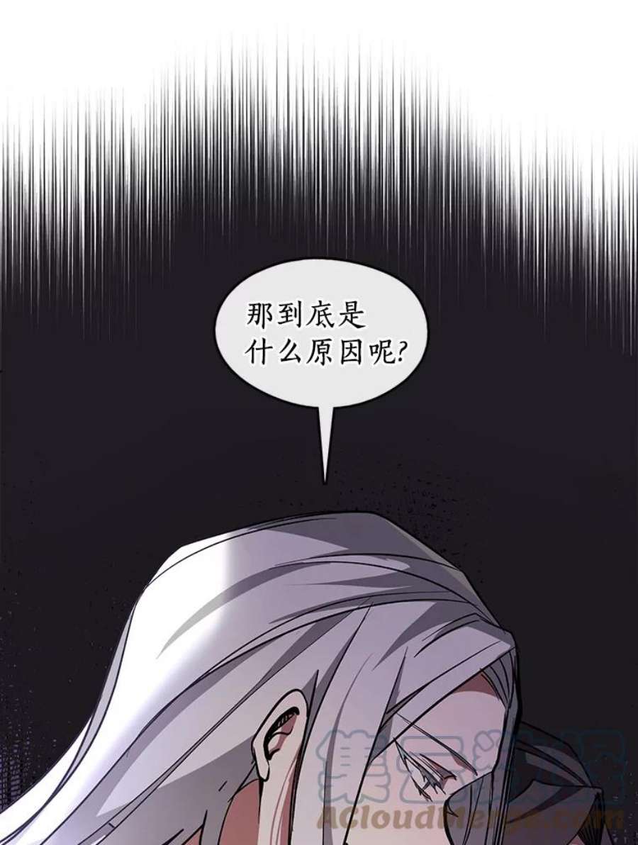 无法逃离的黑暗8.何去何从