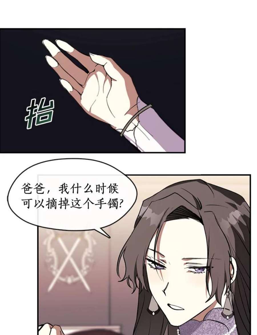 无法逃离的黑暗8.何去何从