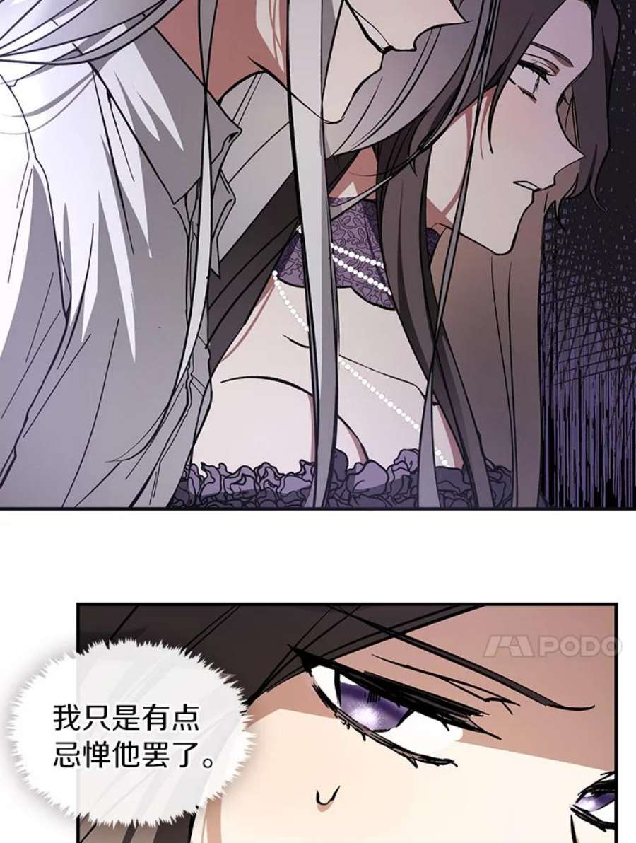 无法逃离的黑暗8.何去何从