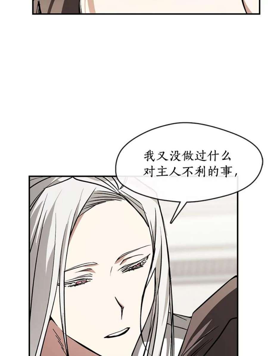 无法逃离的黑暗8.何去何从