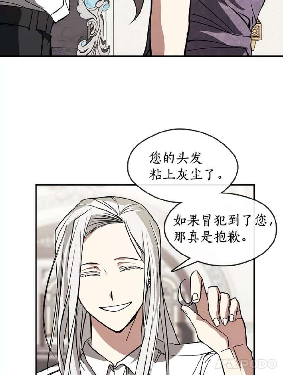 无法逃离的黑暗8.何去何从