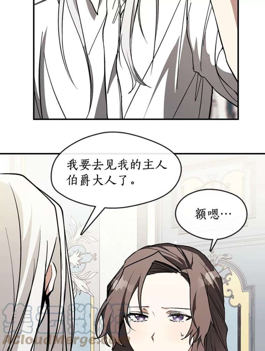 无法逃离的黑暗8.何去何从